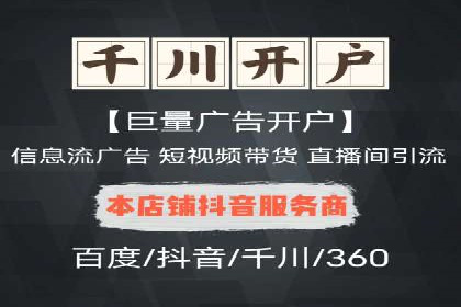 SEM代运营机构实战案例：关键词优化技巧