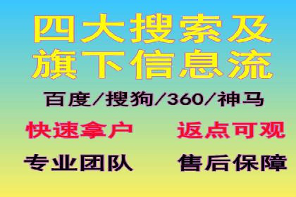 竞品分析在sem竞价推广托管中的应用